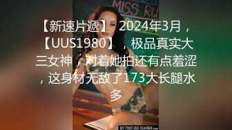 极品骚货 小恩雅 23年10月 直播热舞视频福利合集[46V] (20)