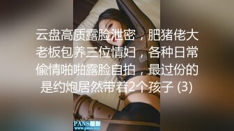 新流出安防酒店高清偷拍❤️精品反差婊眼镜文艺短发学妹偷情猛男大叔被打桩爆插啊啊尖叫