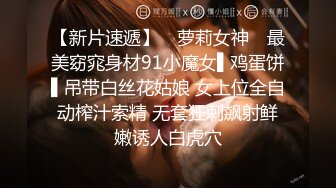 黑絲高跟寂寞熟女人妻公寓偷情私會帥氣小鮮肉啪啪打炮 主動吃雞巴撅著大肥屁屁女上位騎乘打樁 後入沖刺無套內射 原版高清