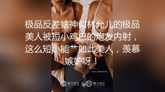 果冻传媒 91ycm-066 师生恋的诱惑狂操美女班主任-白瞳瞳