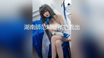 【新速片遞】《硬核✅极品网红》24万粉推特魔鬼身材撸铁健身女神【赫拉大表姐】最新私拍，力量感表层下是反差的骚浪感更能挑起征服的欲望