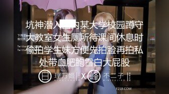 被漂亮骚浪女同事勾引的受不了 带到卫生间后入猛操