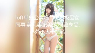 康先生高清露脸作品之杭州美院运动服萌妹子无水印完整版