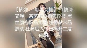 天美傳媒 TMQ005 小母狗技師的JK制服誘惑