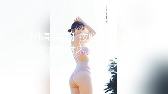 【凯迪拉克】正规足浴店勾搭5位女技师~口爆~毒龙~打飞机 身材都很好