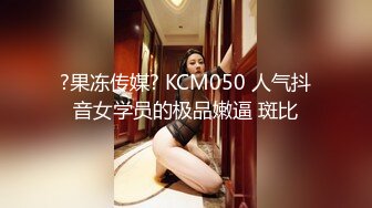 清纯女技师被顾客来回挑逗起来的性欲