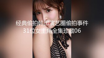 公园尾随穿卡通绿连衣裙小美妇上厕所,诱人的唇肉闭合成一个花形