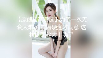  黑丝OL装美女总是让人欲罢不能，大长腿开档丝袜性奋挡不住，趴上去就亲吻揉搓