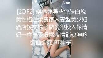 ☀️反差小学妹☀️清纯小仙女小小年纪就这么放荡，以后还了得，可爱JK水手服让人流口水，青春的肉体让人着迷