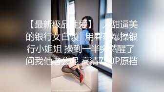 《极品CP?正版购买》餐厅女厕后位全景偸拍多个年龄段的女人方便~撅着性感大肥臀嘘嘘好诱人真想进入4K原版