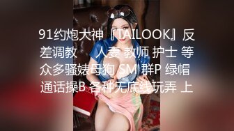 红边黑丝漂亮小姐姐 撅着大屁屁被无套输出 骚逼操漏了 家里发大水了