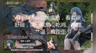 土豪彪哥~空降直播，专属礼物【Littlelucky_】高端极品~表演喷水近距离！喷得太刺激 (2)