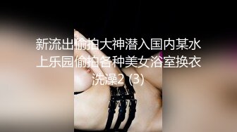 草榴&皇家华人联合出品国产AV佳作-催眠系列下命令泼辣婊妹服侍好友-沈娜娜