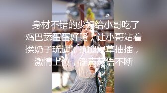 【AI换脸视频】袁冰妍 女优生涯 退隐之作 无码中出