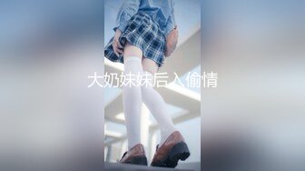 海角社区泡良大神野兽绅士新作❤️熟女邻居的老公不在家，趁机和穿着情趣内衣的熟女偷情