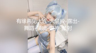 小鲸鱼与闺蜜系列2_(new).mp4