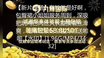 麻豆傳媒MSM005-006丈售樓小姐不擇手段性愛行銷+丈夫的綠帽癖好