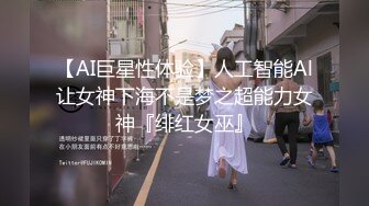 疯狂小杨哥之三只羊的淫乱秘辛正片第三集幕后花絮