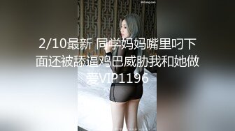 【全網首發】【以淫為樂☀人生贏家】推特大神PUA高手【91tims】最新約炮私拍，極品八字大奶露臉外圍，又摳又屌各種暴力輸出～原版高清7K23112304【全網首發】【以淫為樂☀人生贏 (1)