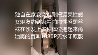 @daddysanon极品亚裔美女主播OnlyFans高清原档合集【596V】 (7)