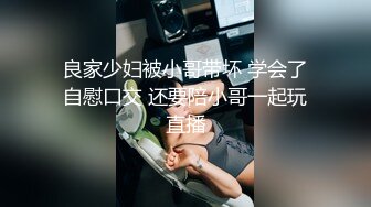 可爱小萌萌TS于梦婕 性感兔女郎丝袜操直男，人妖操得还是挺猛，啪啪啪的攻入菊花，双双高潮！