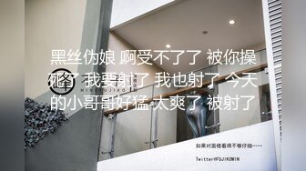   应观众要求加钟继续操 ，镜头前深喉吸吮舔弄 ，骑乘后入插猛妹子多受不了