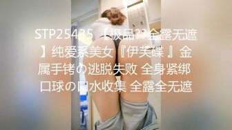 99年微博网红【抖娘利世】私拍视图，真空透乳头激凸翘臀无毛美鲍诱惑十足