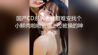  刚出来混社会的学生妹遇到老司机艹B花样多招式妹子一脸无奈