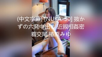 【新片速遞】大红唇新人骚女被两大汉3P，白丝袜丁字裤，翘起屁股看穴，两根JB轮流舔，骑乘上下一起插，打桩机搞得舒服了