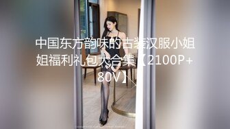 STP24330 童颜巨乳小萝莉  2800价格值得  别看年纪小  活不错  探花一哥大展神威  