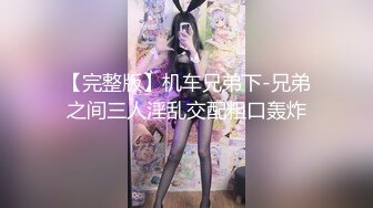 人妖系列之丝袜高挑极品身材人妖脱下性感肉色丝袜撅着屁股被大屌插着紧紧的屁眼1080P高清