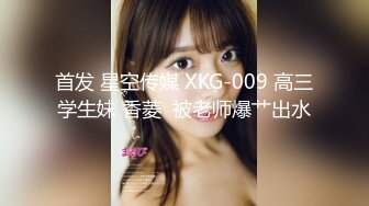  2024-07-03 星空传媒XKVP-052清纯小妹骑车摔伤惨遭禽兽医生强暴