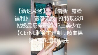 新流出高校女厕❤️极品高清全景后拍黑连衣裙美眉在厕所里洗眼镜.