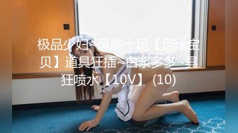 【男娘控狂喜】二次元混血美妖TS「nano」OF露脸大尺度私拍 花式道具虐阴虐菊爆浆精液地狱【第二弹】 (3)