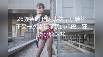 FC2-PPV-2857653 年轻的美女老师被几个债主逼迫用身体来偿还利息 (1)