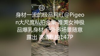 阿飞哥重金网约高颜值清纯艺校在读学生美女惹火情趣装肥臀大奶干的投入娇喘呻吟1080P超清完整原版