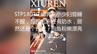 奶茶店兼职小姐姐超清4K设备偷拍泡良达人舌功了得卖力舔操