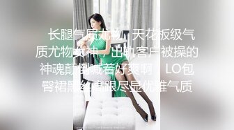 巨乳学妹〖小巨〗羞耻开档紧身牛仔裤 小母狗骚到天际 渴望被大鸡巴操