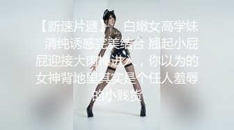 艺舞吧~新丝袜肥臀热舞~完美灯光【70V】 (36)