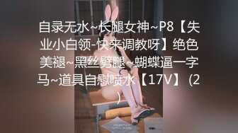 熟女【妖婆】开裆肉丝肛塞护士制服与干儿子造爱“想不想肏妈妈呀”能把男人吸干