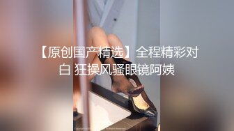 巨乳坦克熟女露脸夫妻秀，躺下打点润滑剂直接上就开干，轻松到底狠狠插后入一顿操近景特写