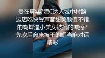   科技园蹲守 红衣高跟美少妇 的极品小黑鲍