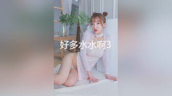 【酒店摄像头偷拍??极品高清】未流出极品台?豪乳眼镜妹和男友再续性爱缘 白丝足交舔精 娇俏身材还挺抗操 高清1080P版