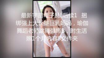 爆操阴毛稀少的女同事