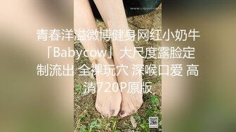 ❤️【推特 jiujiangbaby】性感兔女郎红底高跟开档丝袜 让小哥舔逼无套抽插，后入爆草好骚啊