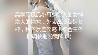  榨精少女&amp;不良忍7-9高挑长腿萝莉全身粉嫩，挺瘦的但是奶子还挺大像刚发育好