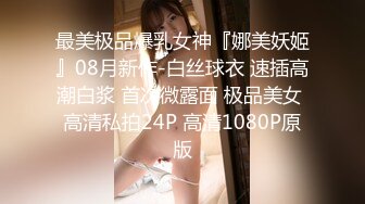 STP31641 超青春 人气超高，相信群众的眼光吧【想要爸爸抱】，顶级女神~超级反差~水晶棒插逼~自慰猛扣 VIP0600