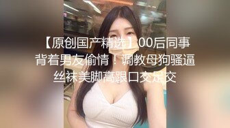 巨乳極品超嫩美魔女爬上床性愛服務