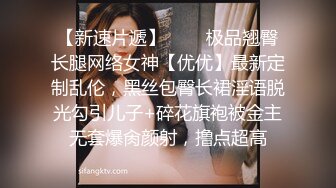 最新流出顶级约炮大神【OK嘎得】接连2次约会极品露脸大一学生嫩妹，床上站立无套爆肏娇喘销魂 (4)