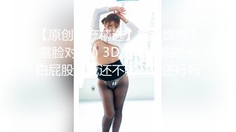 长腿丝袜美女足交